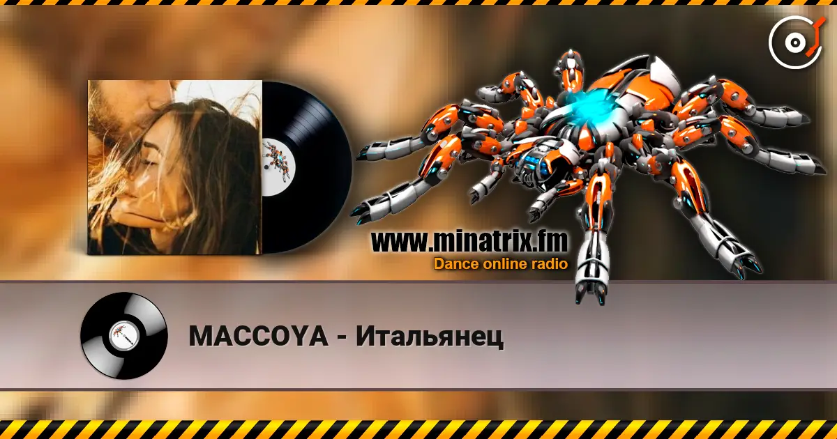 MACCOYA - Итальянец жоғары сапада онлайн тыңдау | Minatrix.FM