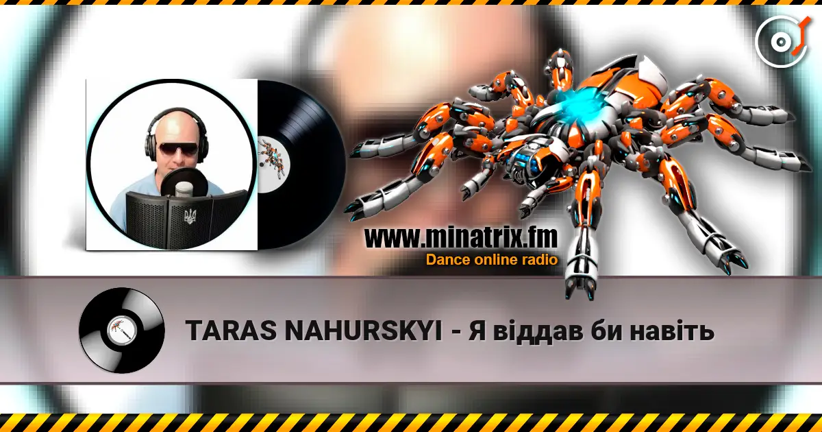 TARAS NAHURSKYI - Я віддав би навіть жоғары сапада онлайн тыңдау | Minatrix.FM