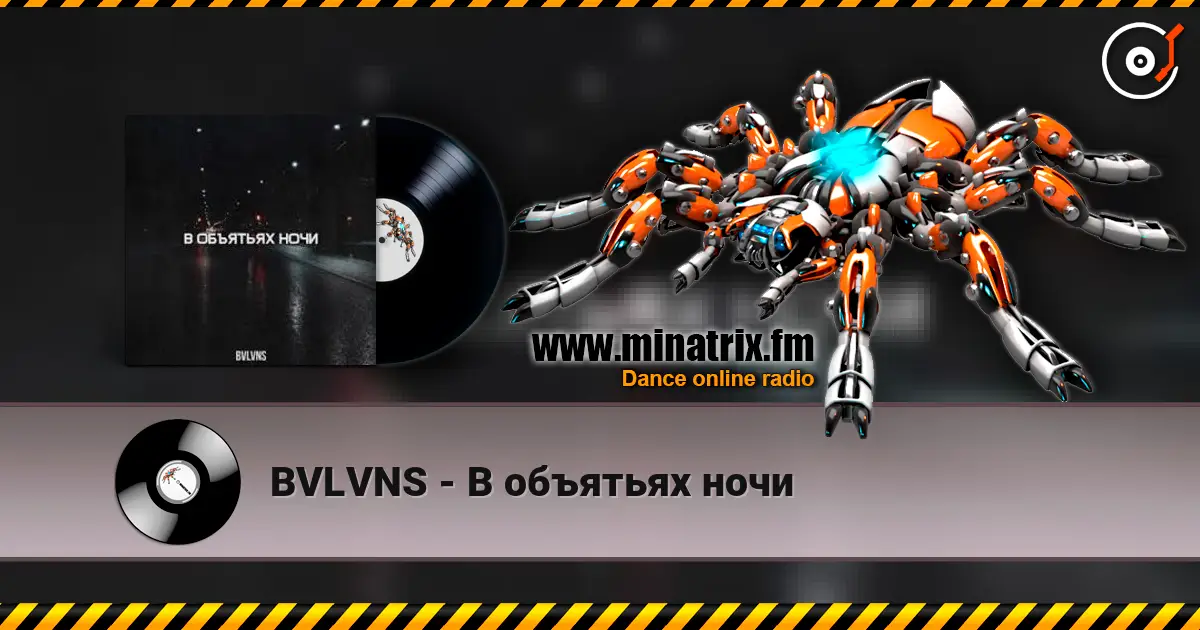 BVLVNS - В объятьях ночи жоғары сапада онлайн тыңдау | Minatrix.FM