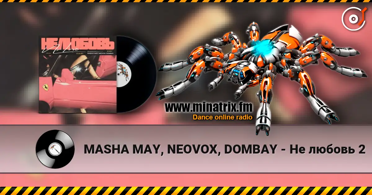 MASHA MAY, NEOVOX, DOMBAY - Не любовь 2 жоғары сапада онлайн тыңдау | Minatrix.FM