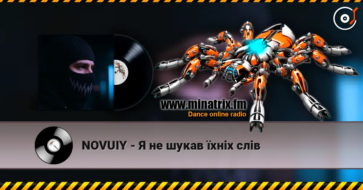 NOVUIY - Я не шукав їхніх слів жоғары сапада онлайн тыңдау | Minatrix.FM