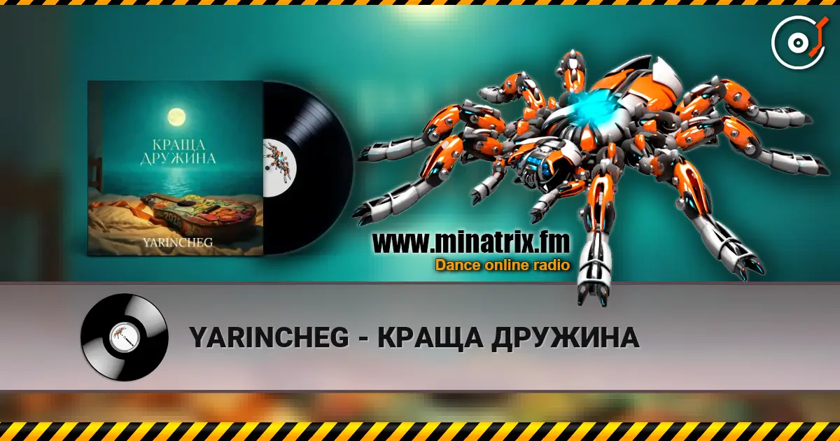 YARINCHEG - КРАЩА ДРУЖИНА жоғары сапада онлайн тыңдау | Minatrix.FM