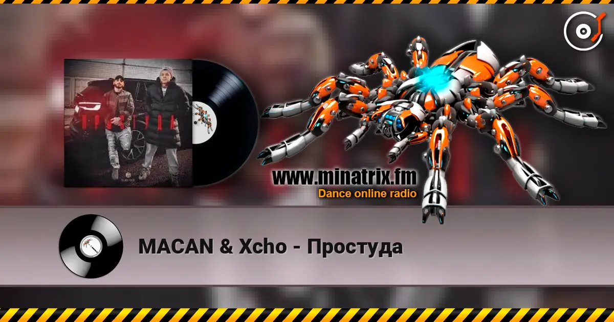 MACAN & Xcho - Простуда жоғары сапада онлайн тыңдау | Minatrix.FM