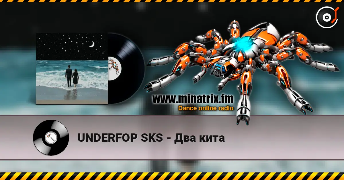 UNDERFOP SKS - Два кита жоғары сапада онлайн тыңдау | Minatrix.FM