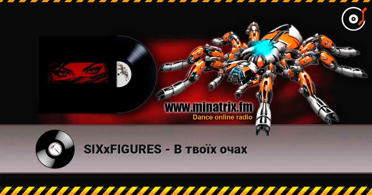 SIXxFIGURES - В твоїх очах жоғары сапада онлайн тыңдау | Minatrix.FM