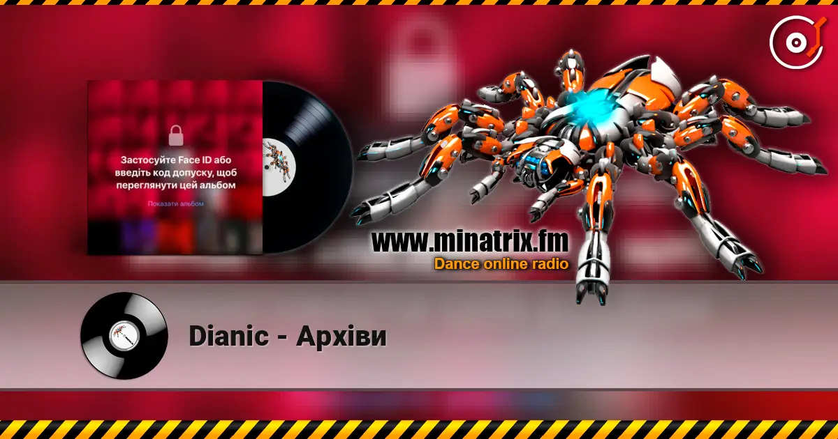 Dianic - Архіви жоғары сапада онлайн тыңдау | Minatrix.FM