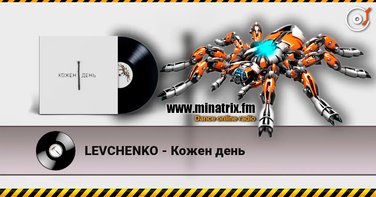 LEVCHENKO - Кожен день жоғары сапада онлайн тыңдау | Minatrix.FM