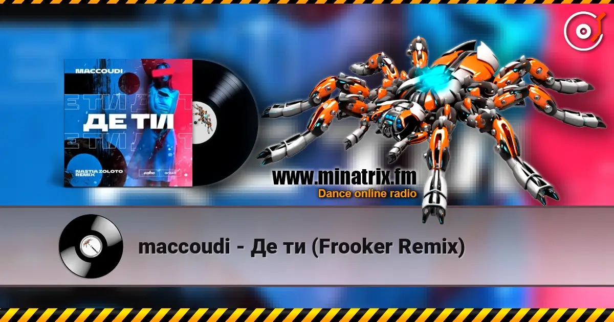 maccoudi - Де ти (Frooker Remix) жоғары сапада онлайн тыңдау | Minatrix.FM