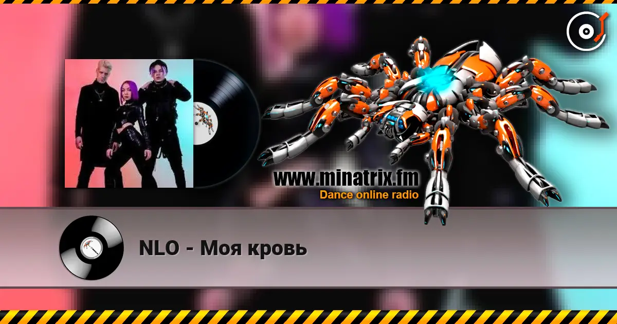 NLO - Моя кровь жоғары сапада онлайн тыңдау | Minatrix.FM