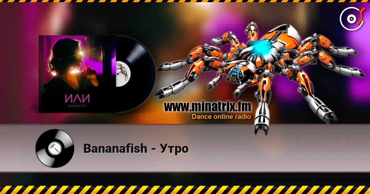 Bananafish - Утро жоғары сапада онлайн тыңдау | Minatrix.FM