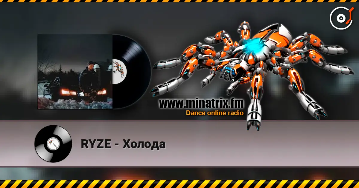 RYZE - Холода жоғары сапада онлайн тыңдау | Minatrix.FM