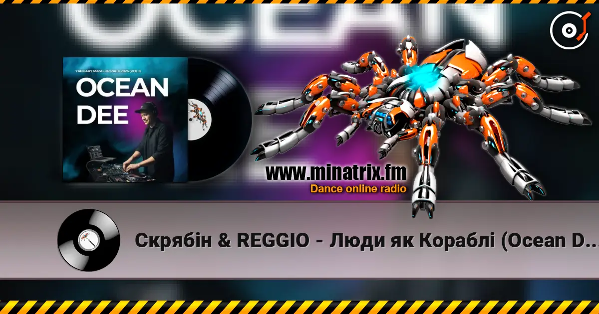Скрябін & REGGIO - Люди як Кораблі (Ocean Dee Edit) жоғары сапада онлайн тыңдау | Minatrix.FM
