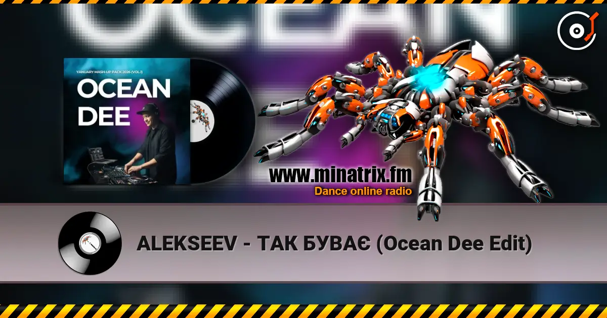 ALEKSEEV - ТАК БУВАЄ (Ocean Dee Edit) жоғары сапада онлайн тыңдау | Minatrix.FM