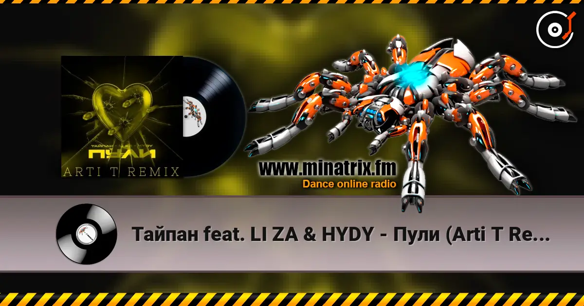 Тайпан feat. LI ZA & HYDY - Пули (Arti T Remix) жоғары сапада онлайн тыңдау | Minatrix.FM