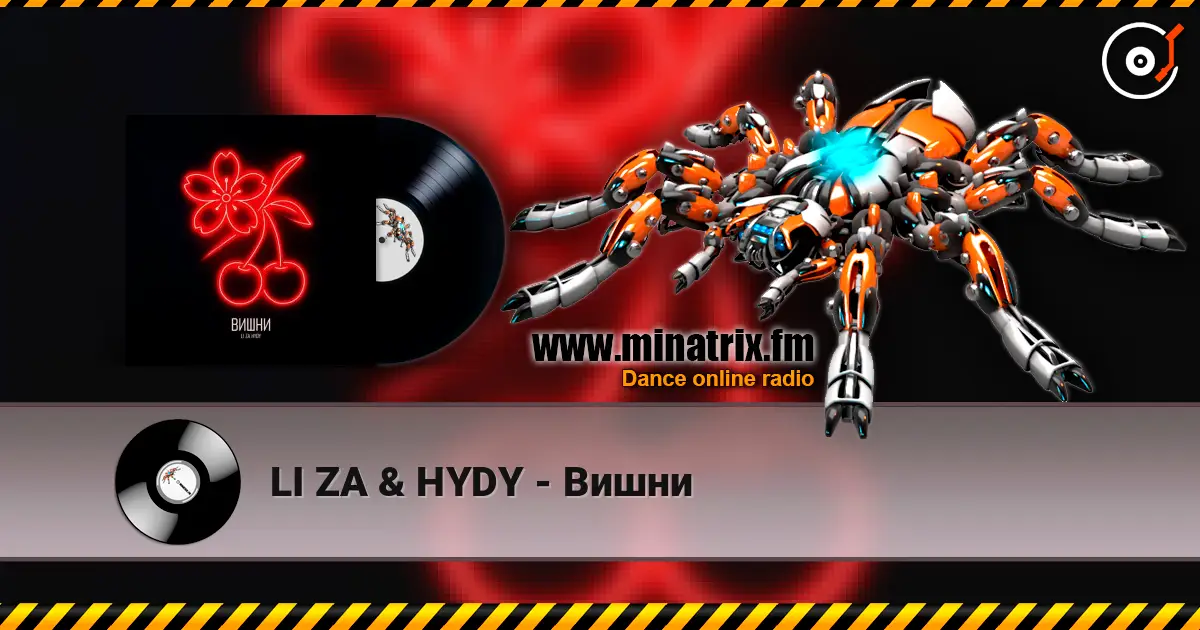 LI ZA & HYDY - Вишни жоғары сапада онлайн тыңдау | Minatrix.FM