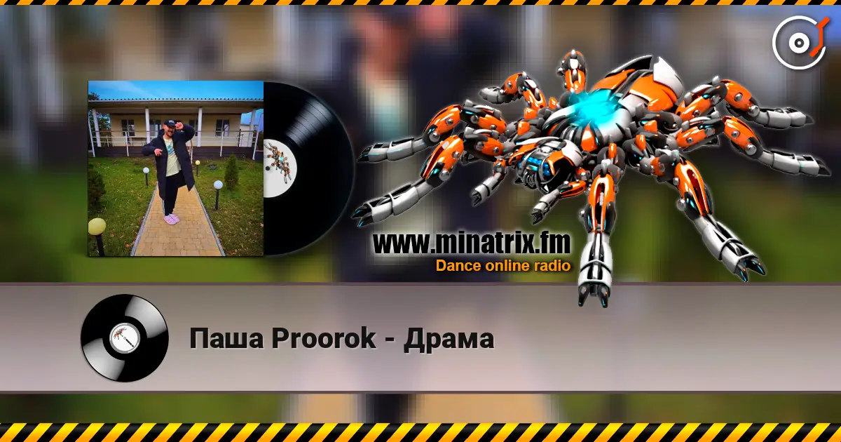 Паша Proorok - Драма жоғары сапада онлайн тыңдау | Minatrix.FM