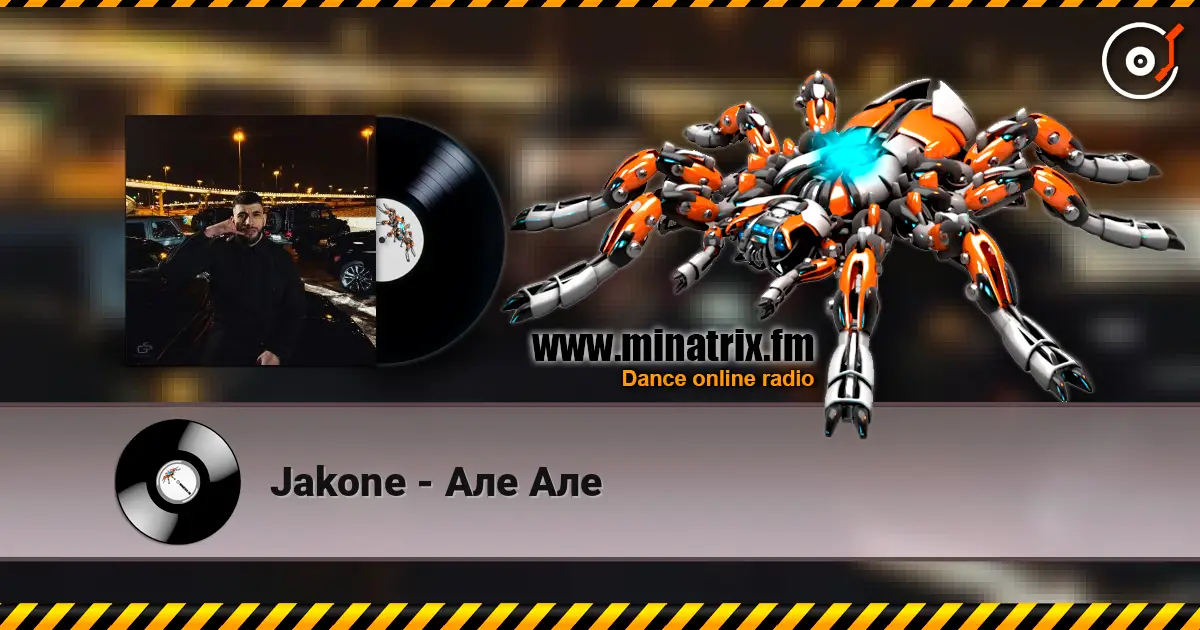Jakone - Але Але жоғары сапада онлайн тыңдау | Minatrix.FM