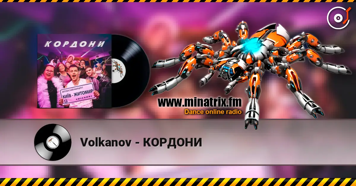 Volkanov - КОРДОНИ жоғары сапада онлайн тыңдау | Minatrix.FM