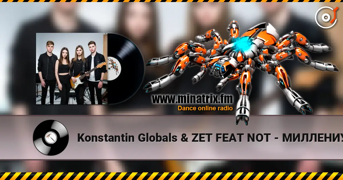 Konstantin Globals & ZET FEAT NOT - МИЛЛЕНИУМ жоғары сапада онлайн тыңдау | Minatrix.FM