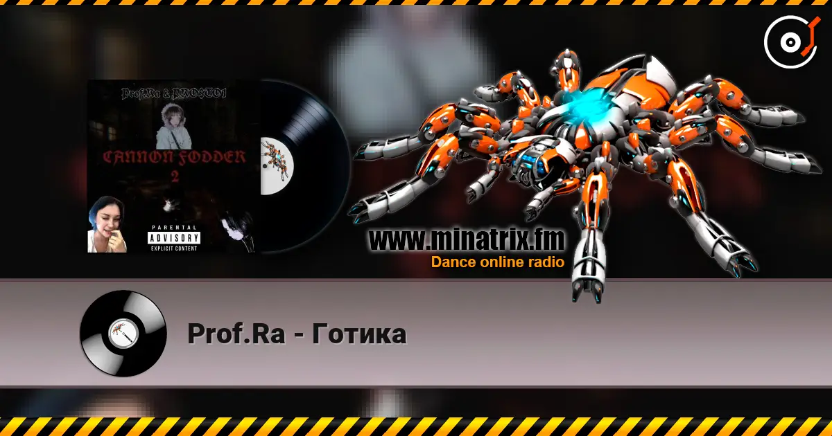 Prof.Ra - Готика жоғары сапада онлайн тыңдау | Minatrix.FM