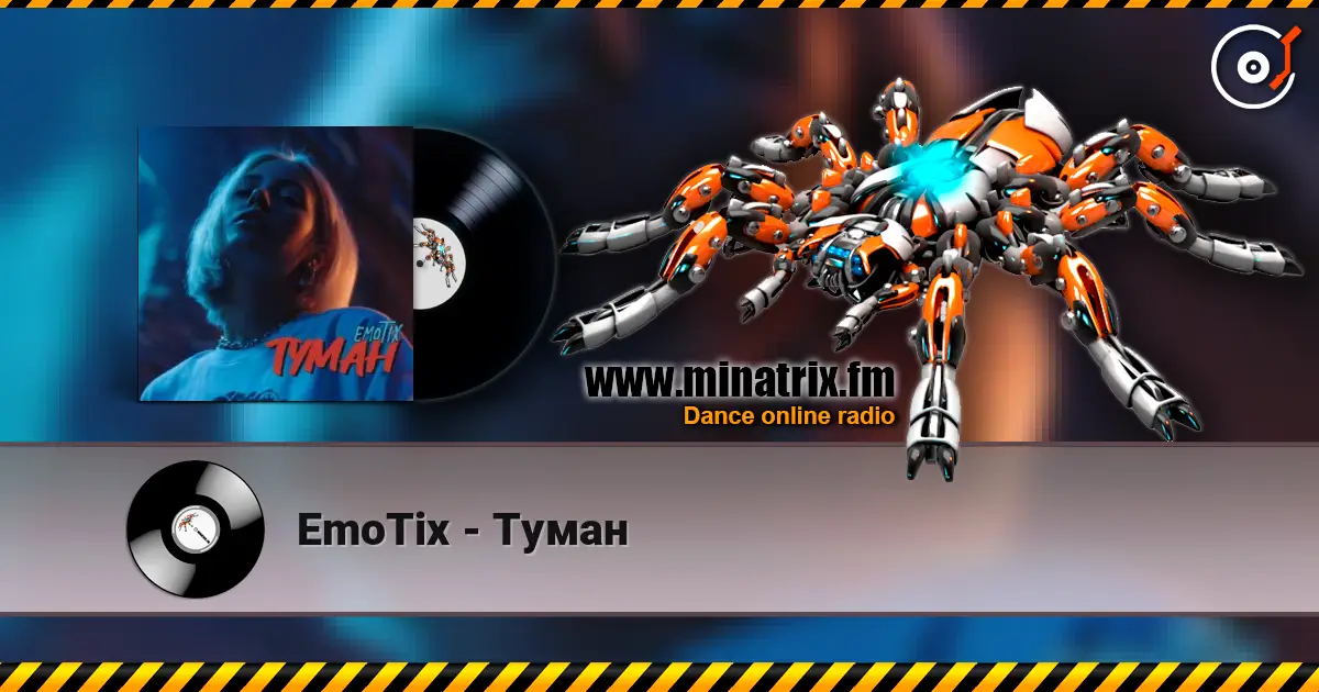 EmoTix - Туман жоғары сапада онлайн тыңдау | Minatrix.FM