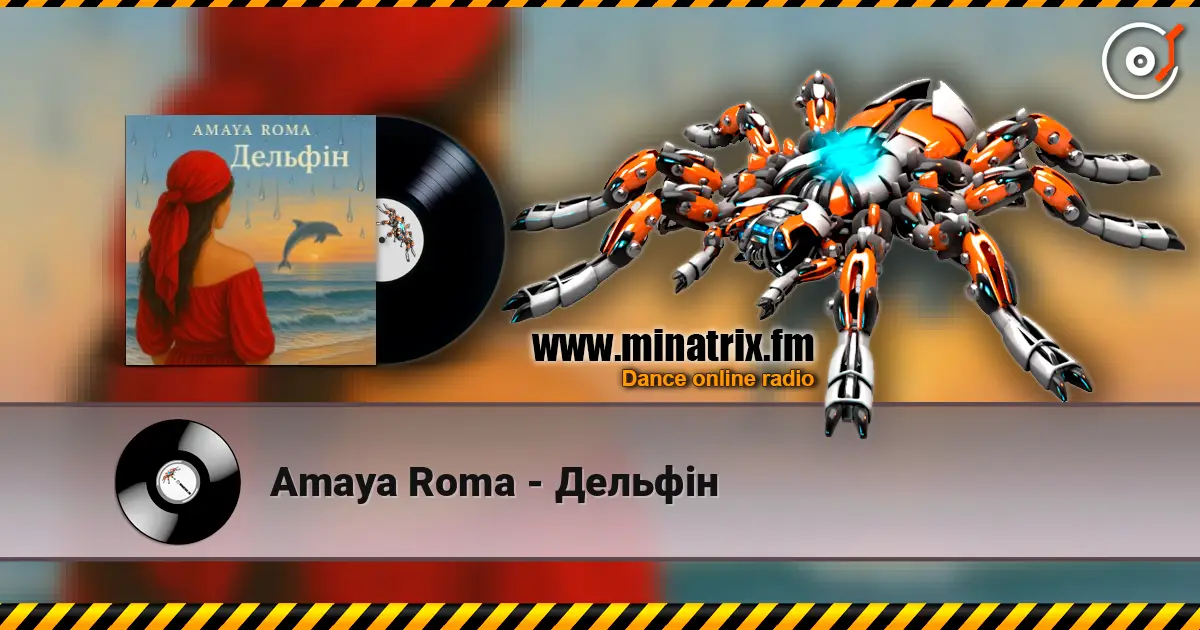 Amaya Roma - Дельфін жоғары сапада онлайн тыңдау | Minatrix.FM