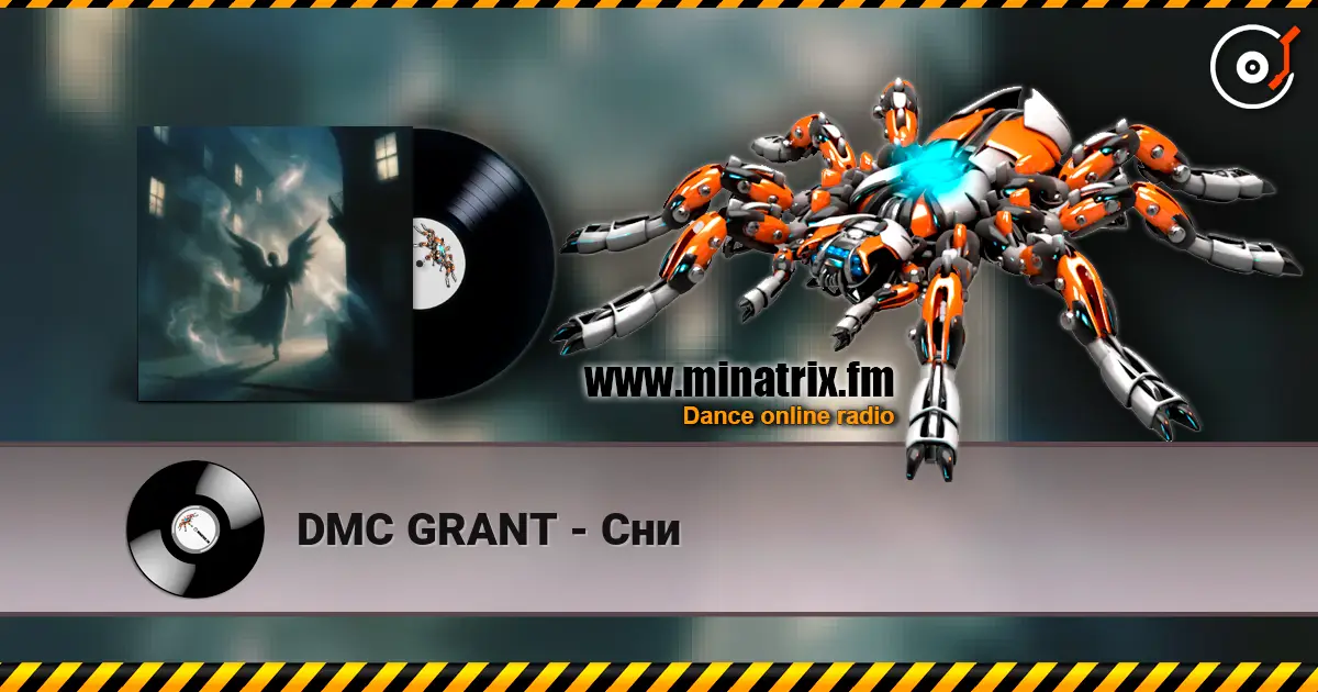 DMC GRANT - Сни жоғары сапада онлайн тыңдау | Minatrix.FM