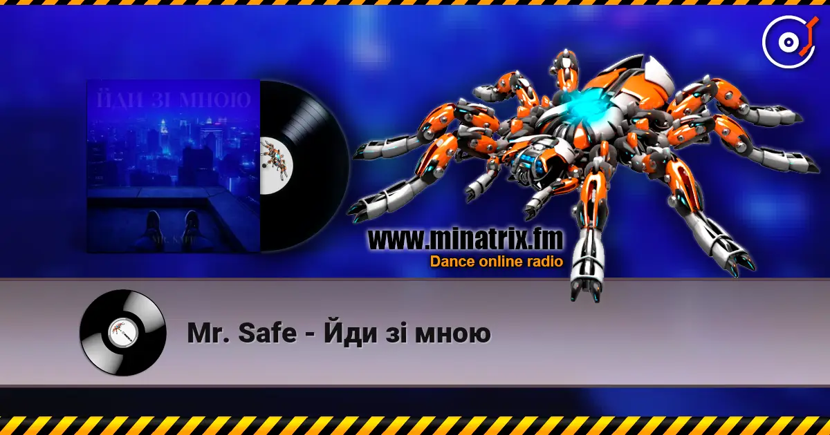 Mr. Safe - Йди зі мною жоғары сапада онлайн тыңдау | Minatrix.FM