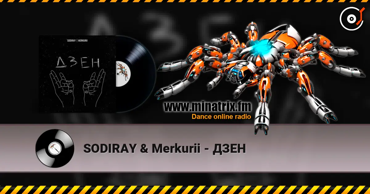 SODIRAY & Merkurii - ДЗЕН жоғары сапада онлайн тыңдау | Minatrix.FM