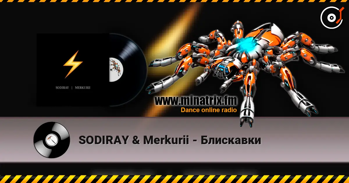 SODIRAY & Merkurii - Блискавки жоғары сапада онлайн тыңдау | Minatrix.FM