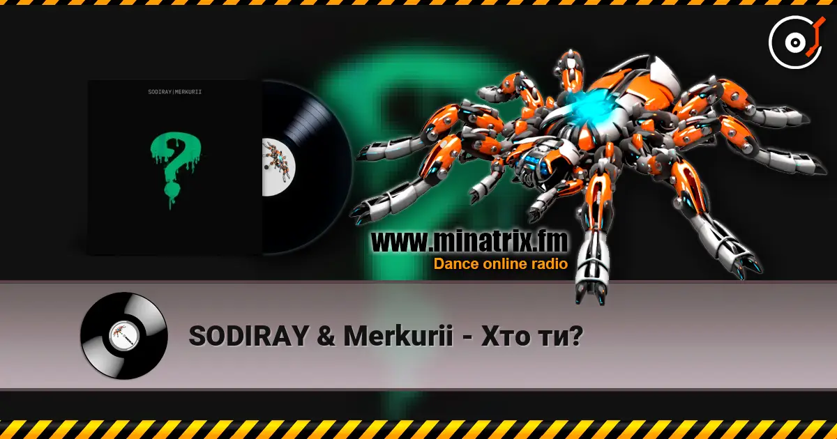 SODIRAY & Merkurii - Хто ти? жоғары сапада онлайн тыңдау | Minatrix.FM