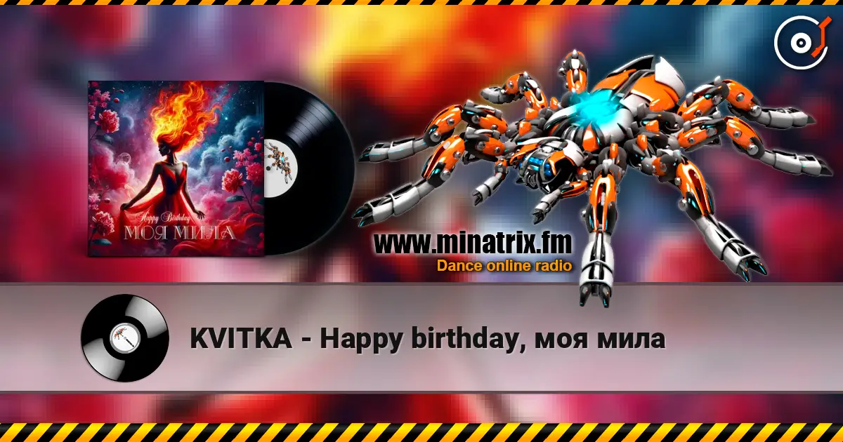 KVITKA - Happy birthday, моя мила жоғары сапада онлайн тыңдау | Minatrix.FM