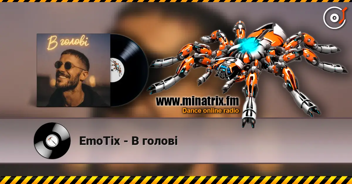 EmoTix - В голові жоғары сапада онлайн тыңдау | Minatrix.FM