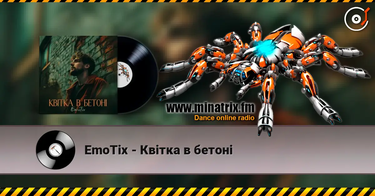 EmoTix - Квітка в бетоні жоғары сапада онлайн тыңдау | Minatrix.FM