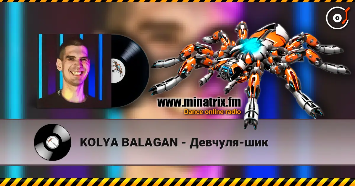 KOLYA BALAGAN - Девчуля-шик жоғары сапада онлайн тыңдау | Minatrix.FM