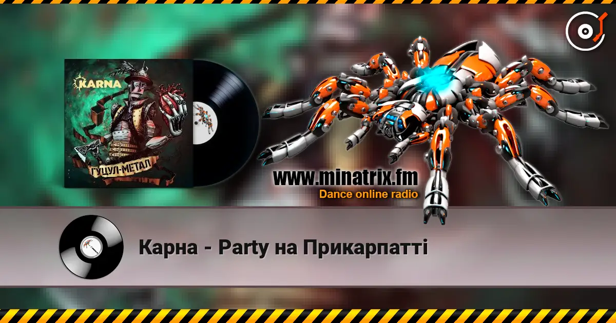 Карна - Party на Прикарпатті жоғары сапада онлайн тыңдау | Minatrix.FM