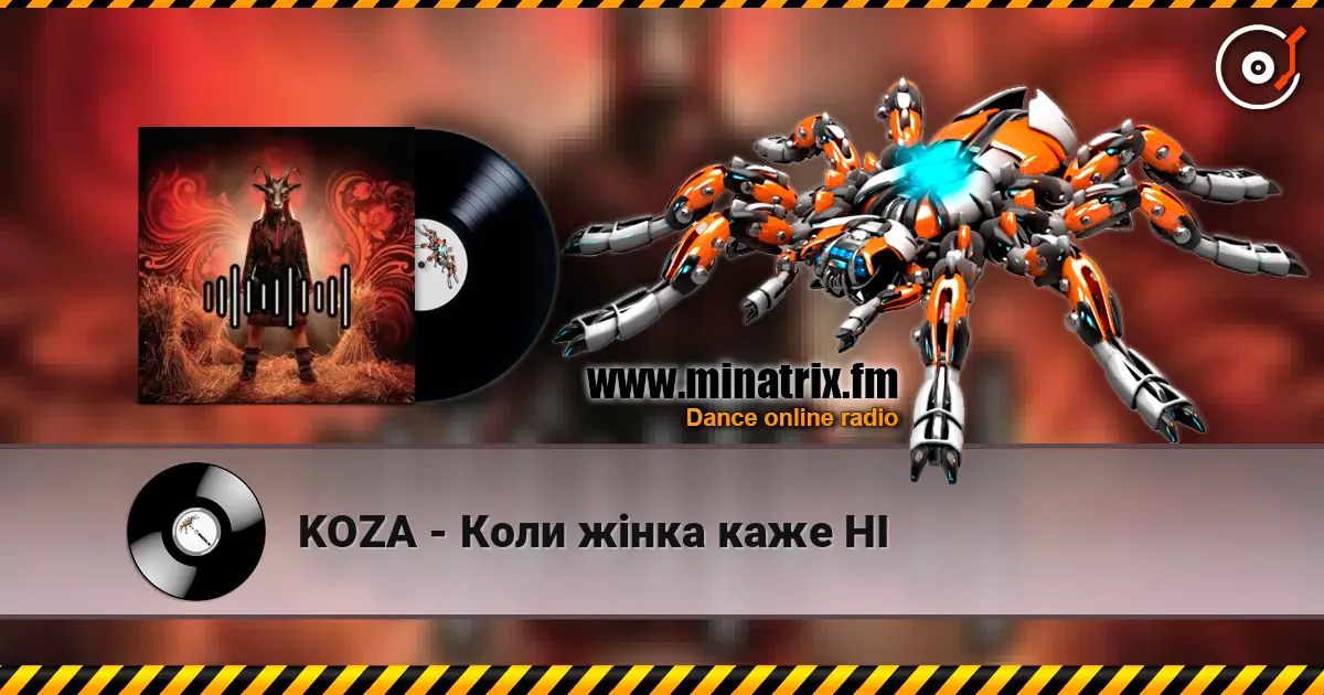 KOZA - Коли жінка каже НІ жоғары сапада онлайн тыңдау | Minatrix.FM