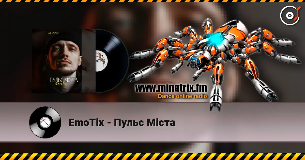 EmoTix - Пульс Міста жоғары сапада онлайн тыңдау | Minatrix.FM