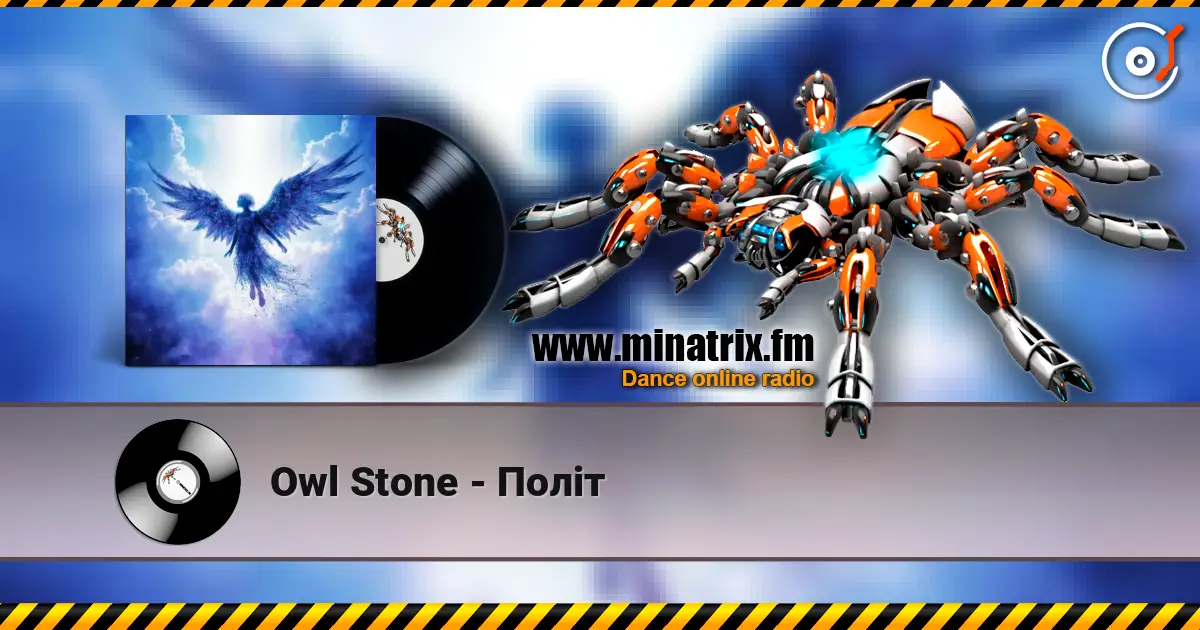 Owl Stone - Політ жоғары сапада онлайн тыңдау | Minatrix.FM