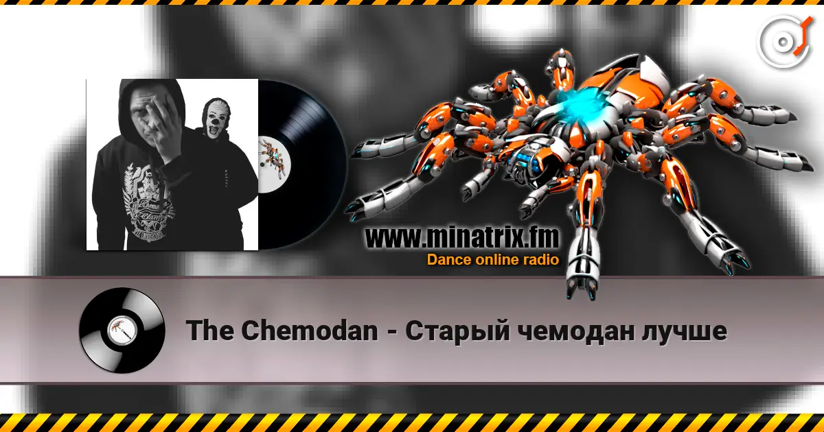 The Chemodan - Старый чемодан лучше жоғары сапада онлайн тыңдау | Minatrix.FM