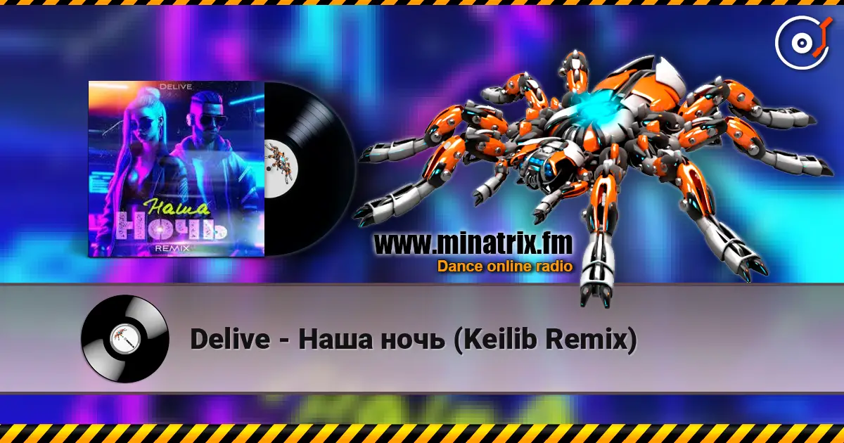 Delive - Наша ночь (Keilib Remix) жоғары сапада онлайн тыңдау | Minatrix.FM