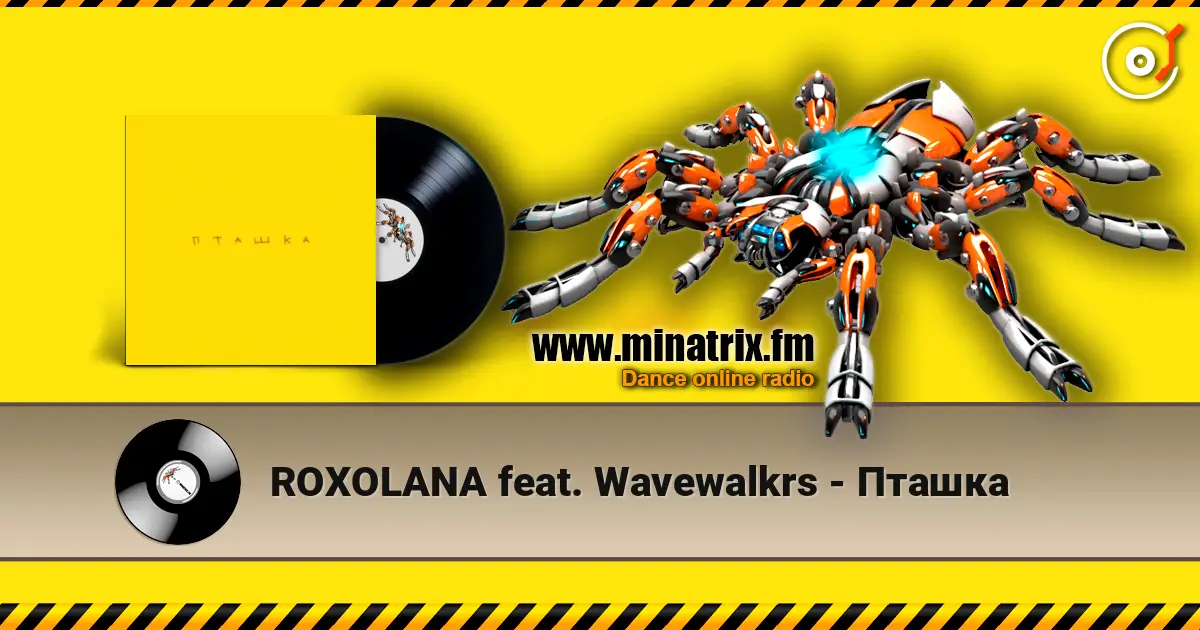 ROXOLANA feat. Wavewalkrs - Пташка жоғары сапада онлайн тыңдау | Minatrix.FM