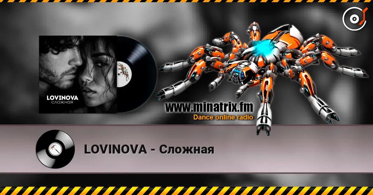LOVINOVA - Сложная жоғары сапада онлайн тыңдау | Minatrix.FM