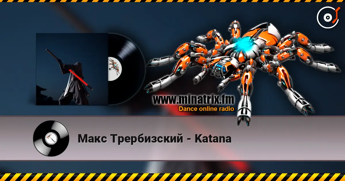 Макс Трербизский - Katana жоғары сапада онлайн тыңдау | Minatrix.FM