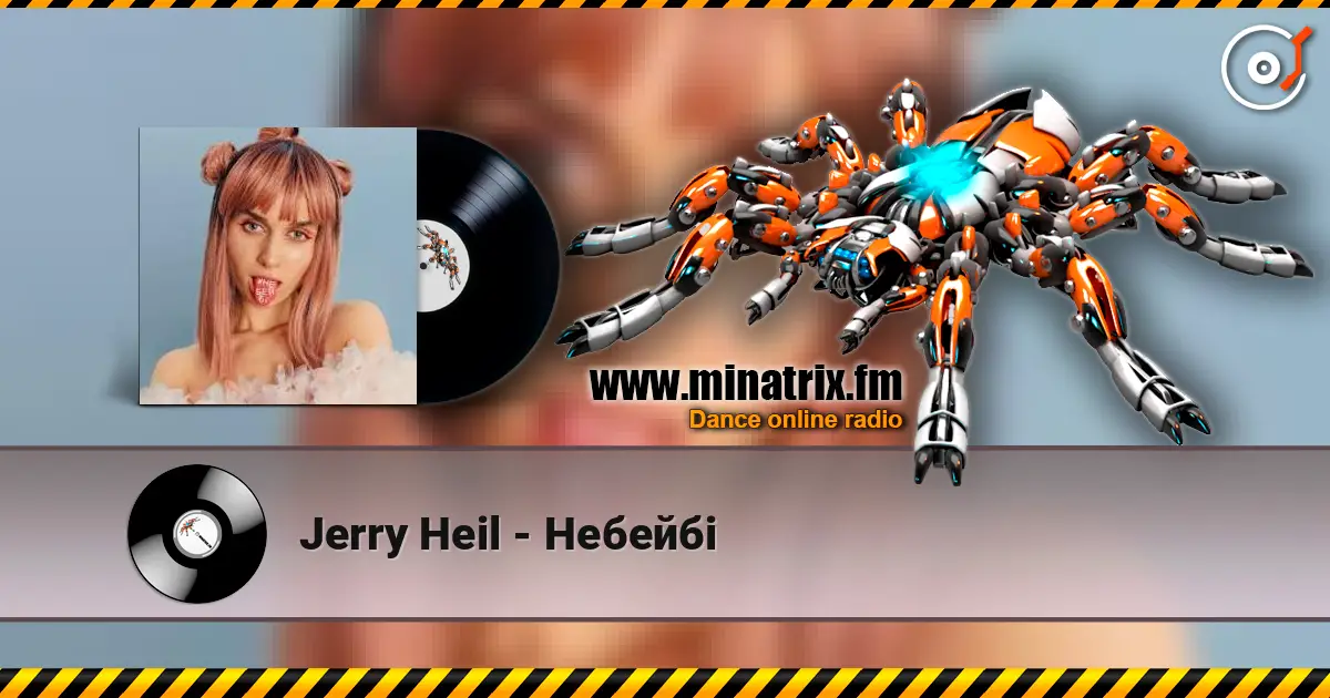Jerry Heil - Небейбі жоғары сапада онлайн тыңдау | Minatrix.FM