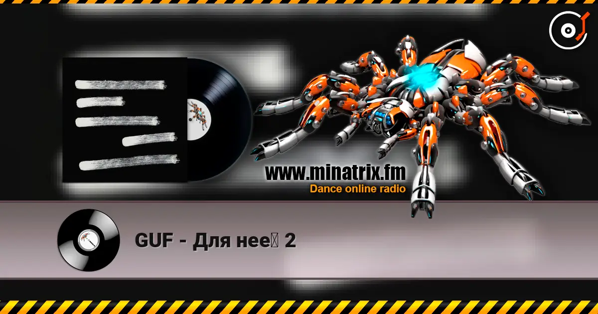 GUF - Для неё 2 жоғары сапада онлайн тыңдау | Minatrix.FM