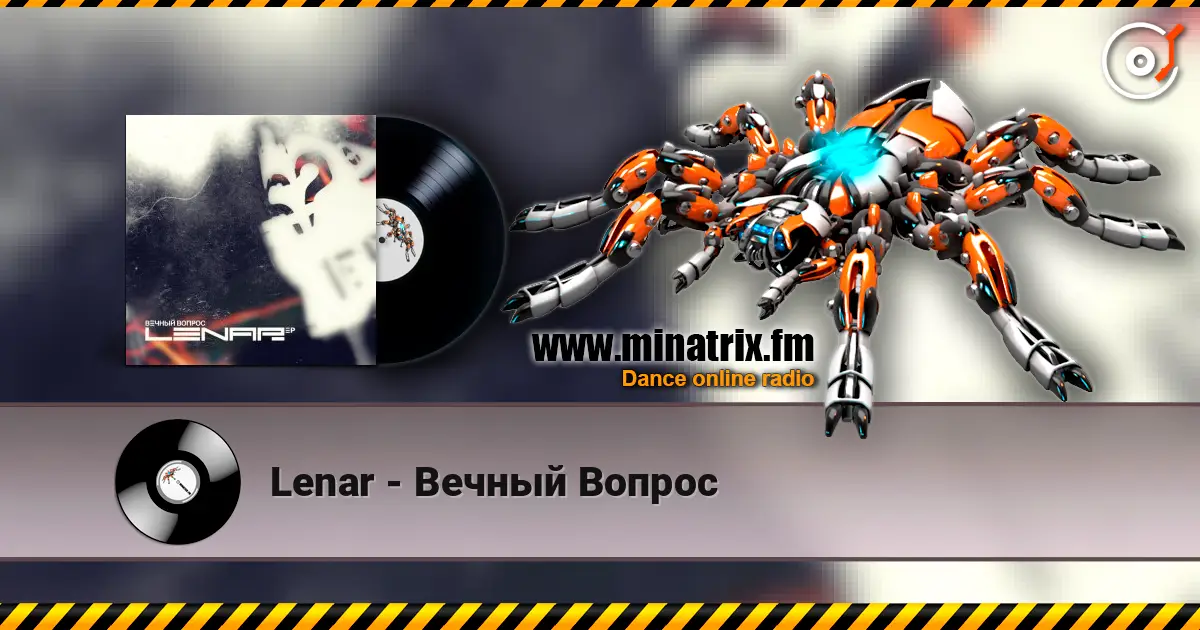 Lenar - Вечный Вопрос жоғары сапада онлайн тыңдау | Minatrix.FM