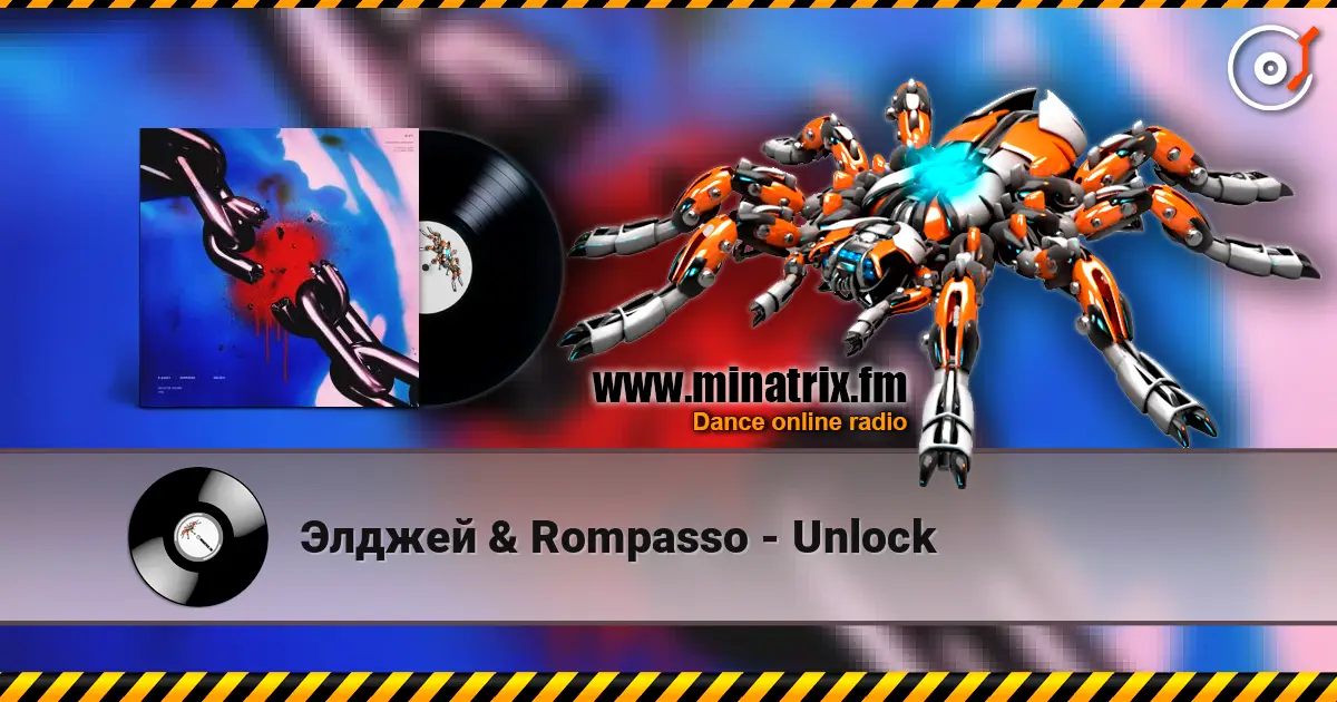 Элджей & Rompasso - Unlock жоғары сапада онлайн тыңдау | Minatrix.FM