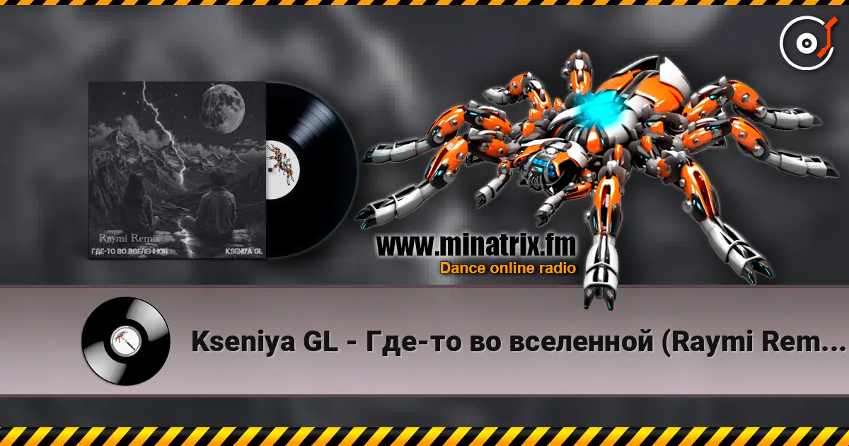 Kseniya GL - Где-то во вселенной (Raymi Remix) жоғары сапада онлайн тыңдау | Minatrix.FM