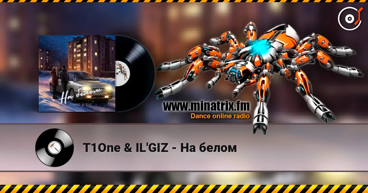 T1One & IL'GIZ - На белом жоғары сапада онлайн тыңдау | Minatrix.FM